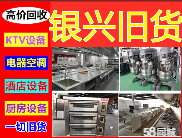 厨房设备与厨房电器设备 现代烹饪空间的核心构成与选购指南